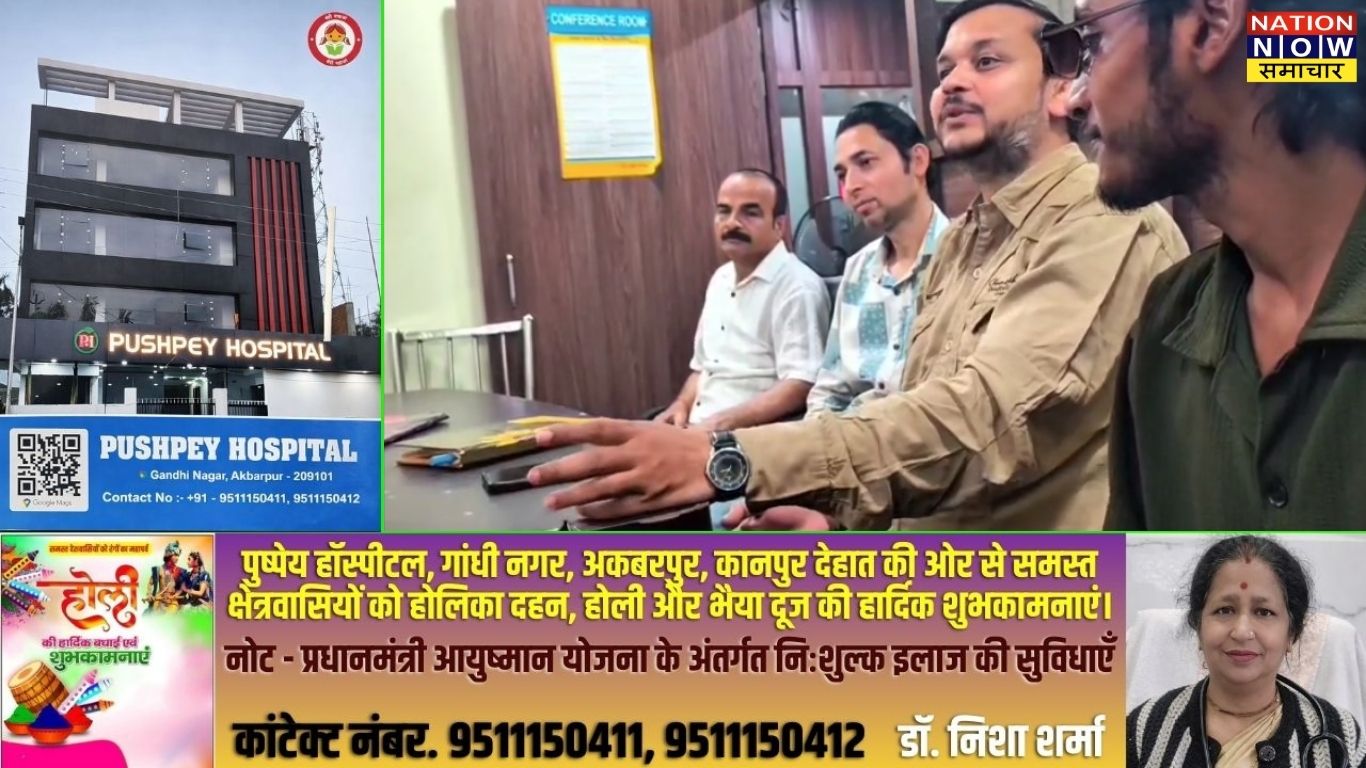 कानपुर: भारतीय रक्षक पार्टी की अहम बैठक, राजनीति नहीं, जनसेवा प्राथमिकता: भारतीय रक्षक पार्टी