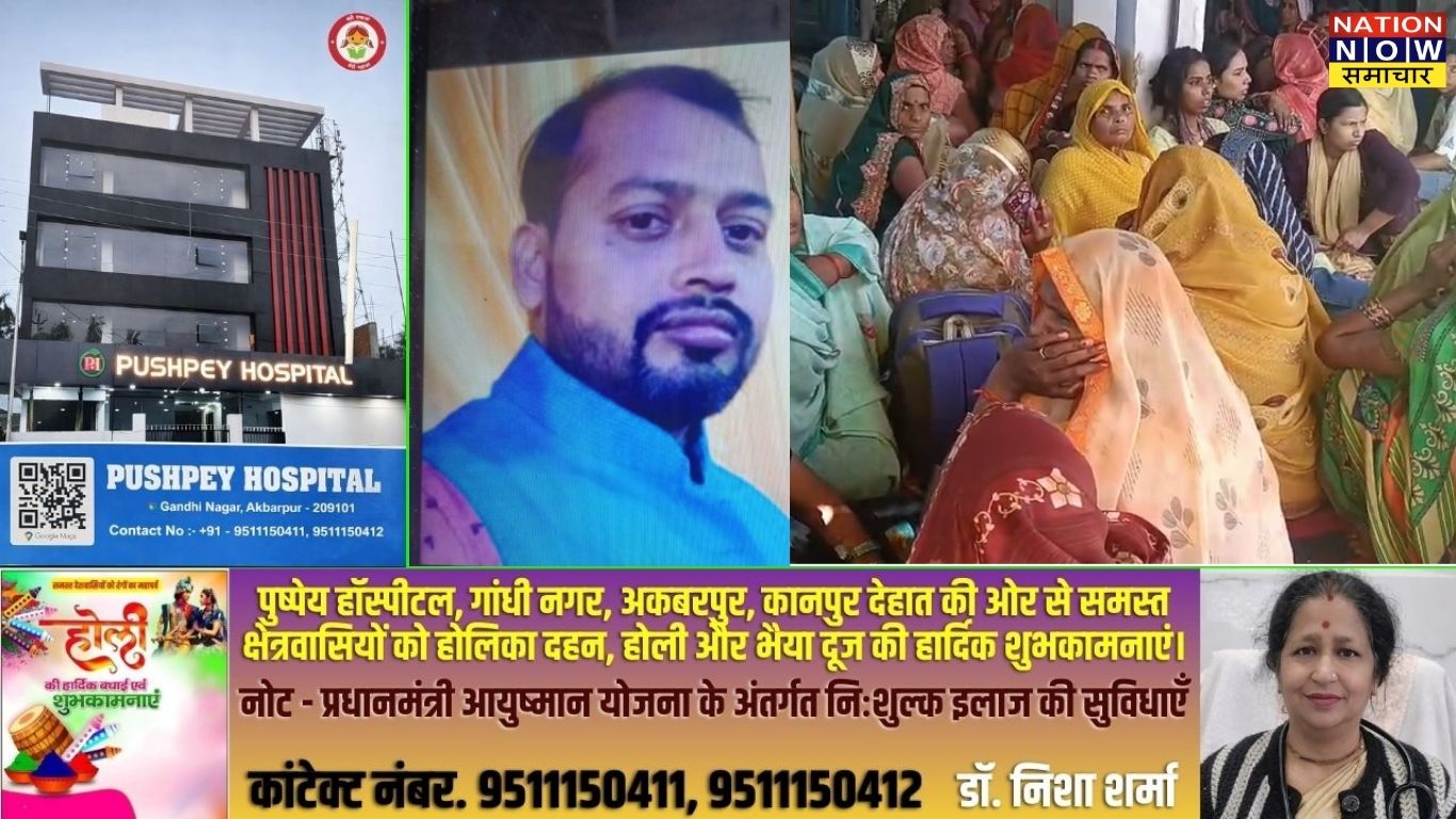 अमेठी: पत्नी से बातचीत पर ससुराल पक्ष ने किया हमला, ट्रामा सेंटर में घायल की मौत