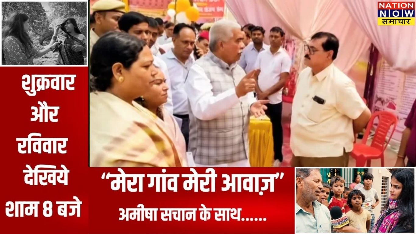 कानपुर देहात: एमएसएमई मंत्री राकेश सचान का डीएफओ को कड़ा संदेश, “ऐसे काम नहीं चलेगा”