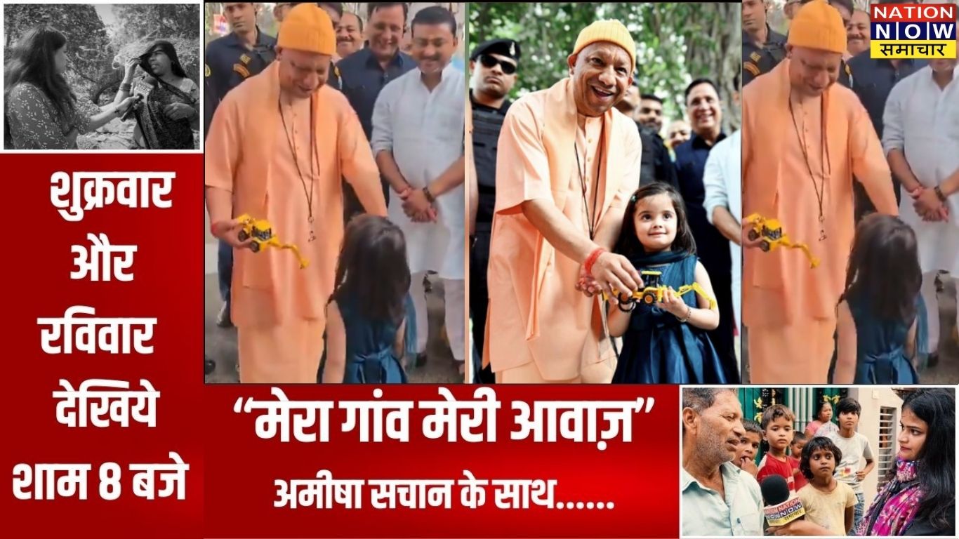 कानपुर की यशस्विनी बिटिया ने गोरखनाथ मंदिर में योगी आदित्यनाथ को दिया ‘बुल्डोजर’ गिफ्ट, फोटो हुई वायरल