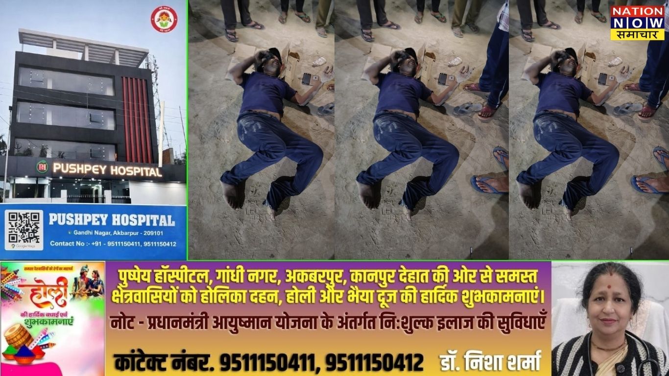 /amethi-road-accident-bike-hit-car-crushed-youth-critical