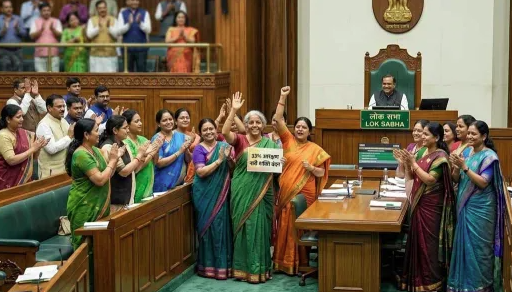 Parliament amendment 2026: केंद्र सरकार महिला आरक्षण संशोधन पर तैयारी, संसद और विधानसभाओं में 33% सीटें महिलाओं के लिए आरक्षित