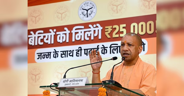 UP Government Scheme for Girls : जन्म से ग्रेजुएशन तक बेटियों को 25 हजार देगी यूपी सरकार, महिला दिवस पर CM योगी की बड़ी घोषणा