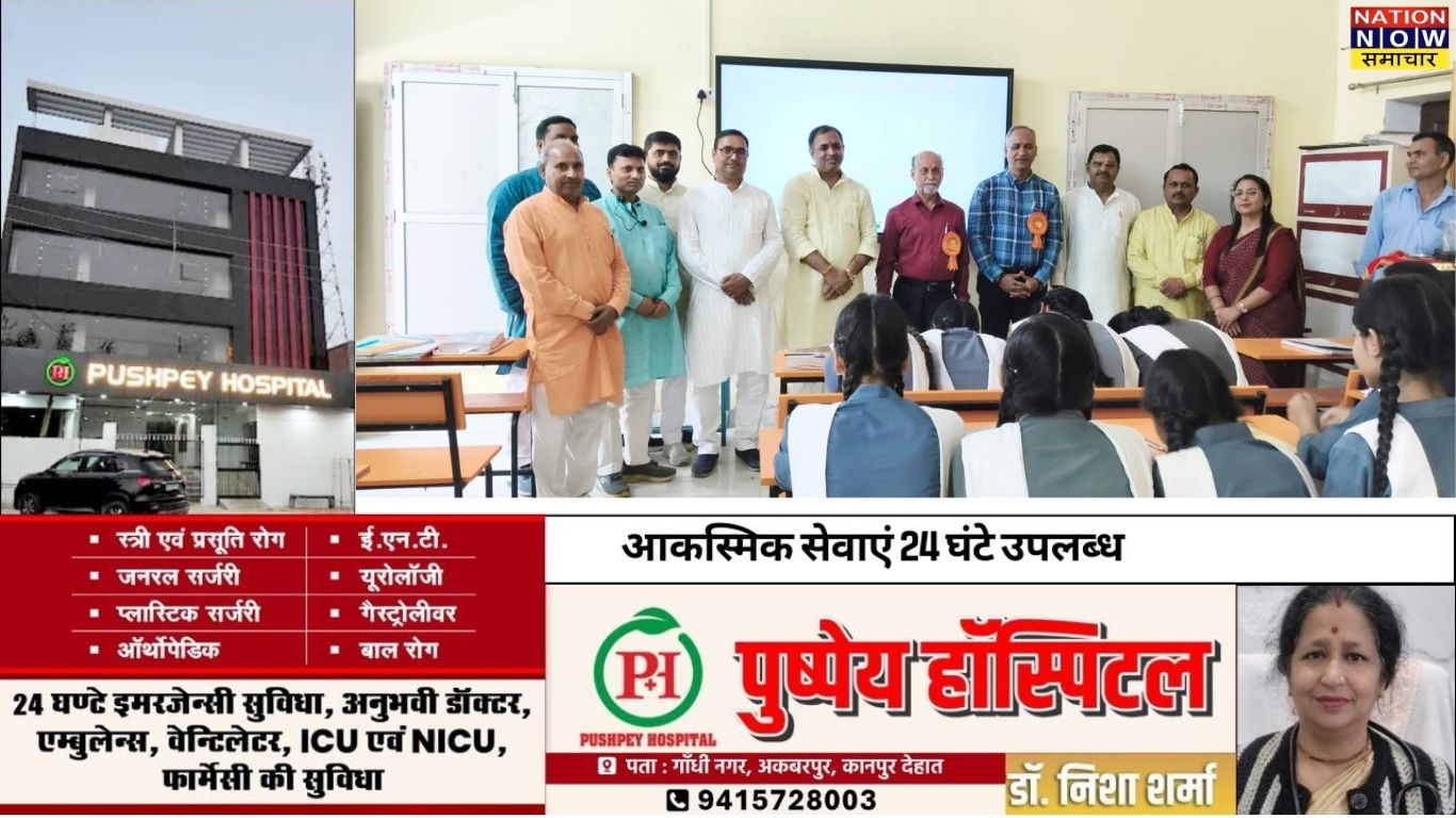 सुल्तानपुर: सरस्वती विद्या मंदिर में 10 नए इंटरैक्टिव पैनल का उद्घाटन, डिजिटल शिक्षा की ओर बड़ा कदम