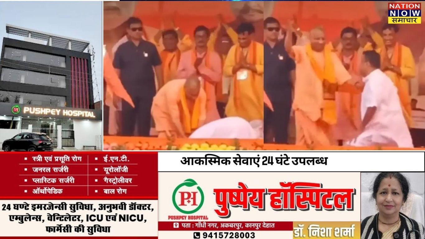 Yogi Suvendu Viral Video: सुवेंदु अधिकारी ने योगी आदित्यनाथ को किया दंडवत प्रणाम, सोशल मीडिया पर वायरल