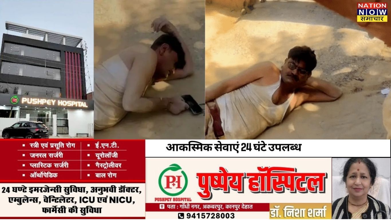 मुजफ्फरनगर: VIP ड्यूटी में शराब के नशे में धुत दरोगा का ड्रामा, बार-बार पूछता रहा “मैं कहां खड़ा हूं?”