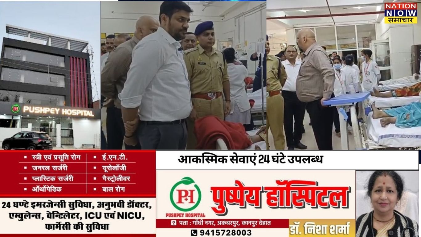 गाजीपुर-वाराणसी फोरलेन पर भीषण हादसा, पर्यटन बस पलटी, महिला की मौत, 40 से ज्यादा घायल