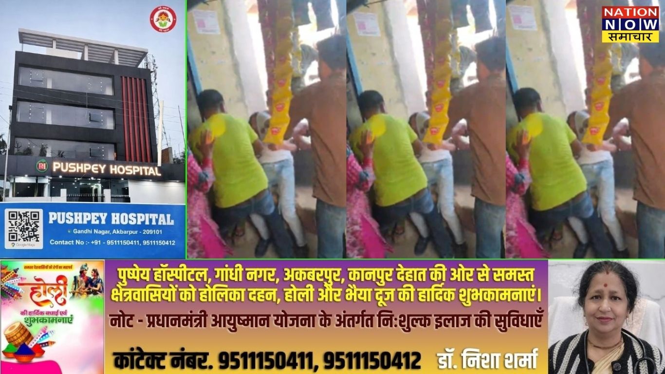 शादीशुदा प्रेमिका से मिलने गए युवक को पीटा