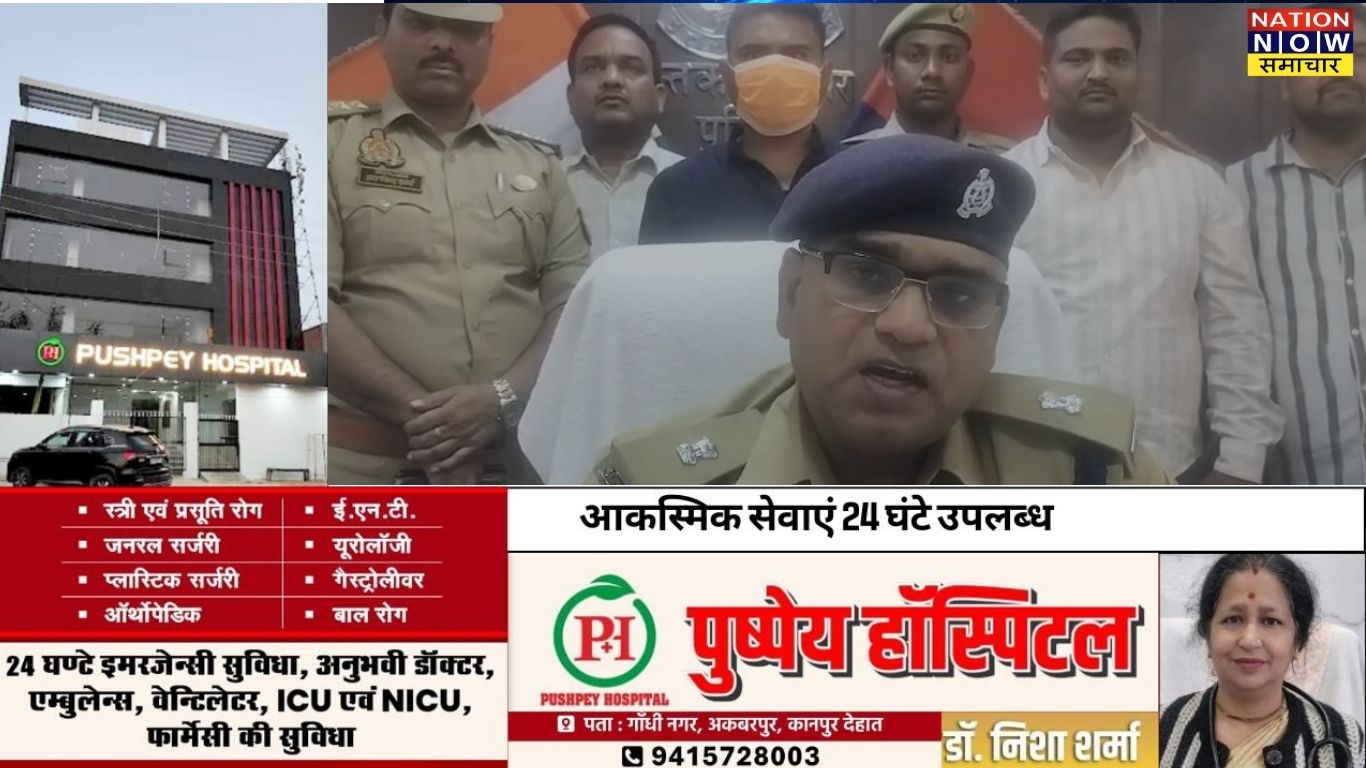 संतकबीरनगर: नेपाल बॉर्डर से हथियार तस्करी का भंडाफोड़, शातिर अपराधी गिरफ्तार