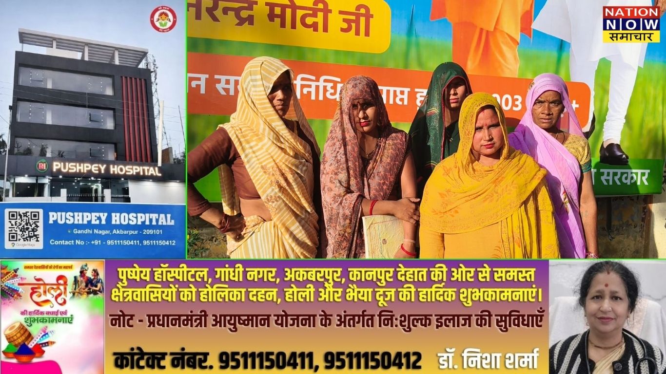 बदायूं में स्वयं सहायता समूह में 2.65 लाख का घोटाला, पदाधिकारियों पर गंभीर आरोप