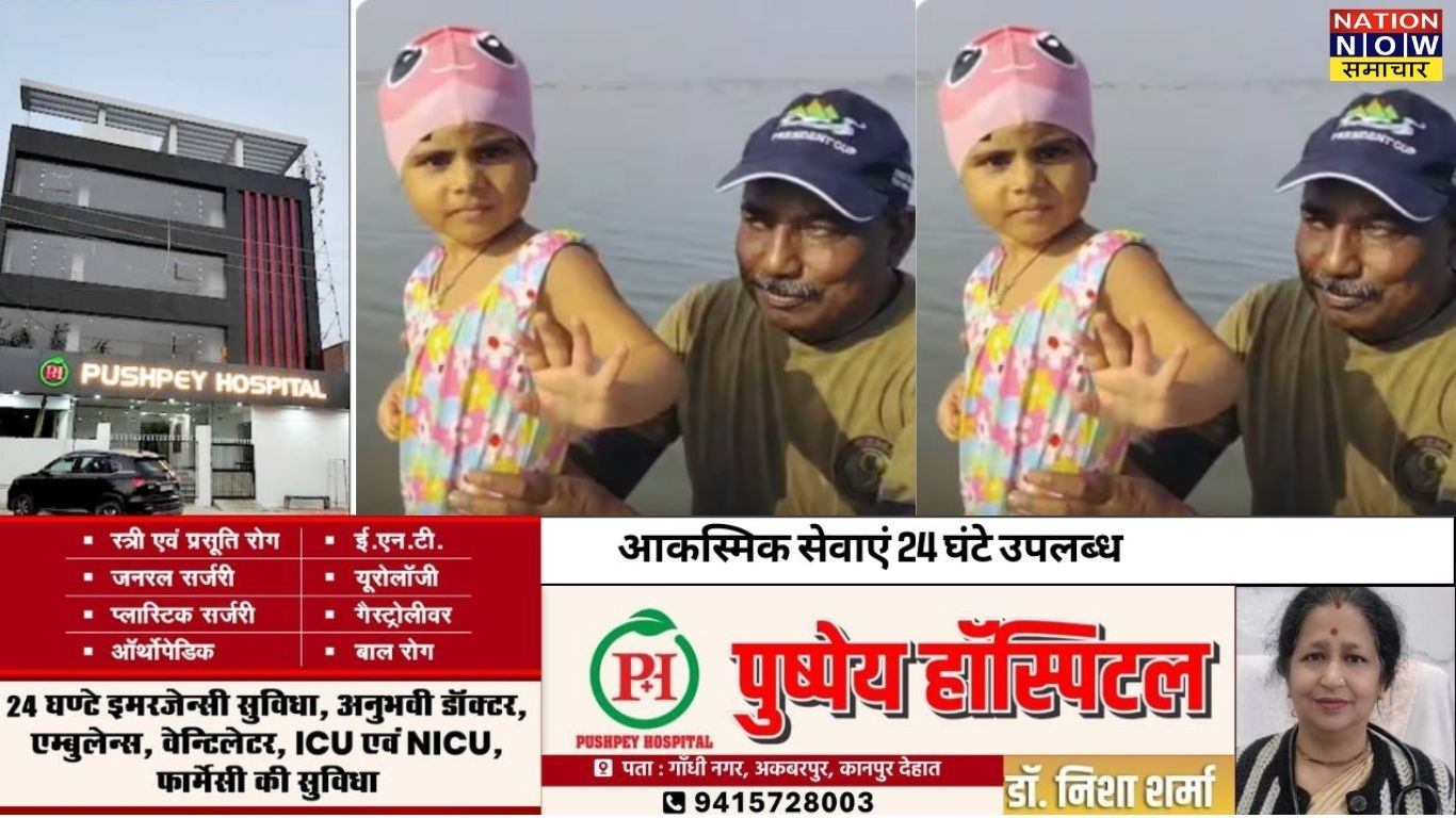 4 साल की सत्या ने रचा इतिहास, यमुना पार कर बनी प्रयागराज की ‘नन्हीं जलपरी’