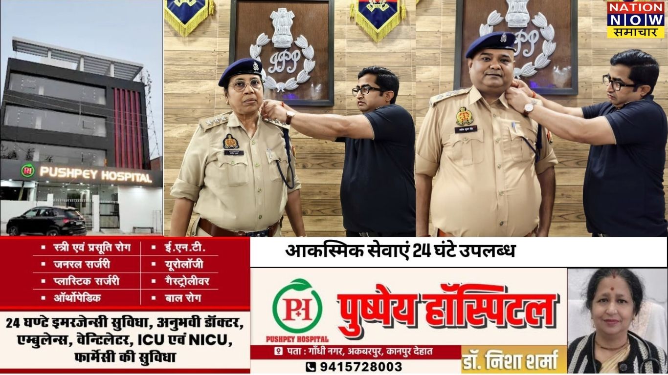 संतकबीरनगर: दो निरीक्षकों को DSP पद पर प्रमोशन, एसपी ने कंधों पर सितारे सजाकर किया सम्मानित