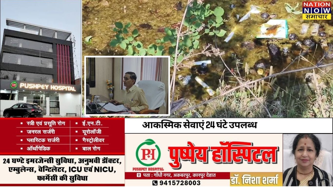 महोबा में स्वास्थ्य विभाग की लापरवाही: एक्सपायरी दवाएं सड़क किनारे गड्ढों में फेंकी गईं, जांच में जुटी टीम