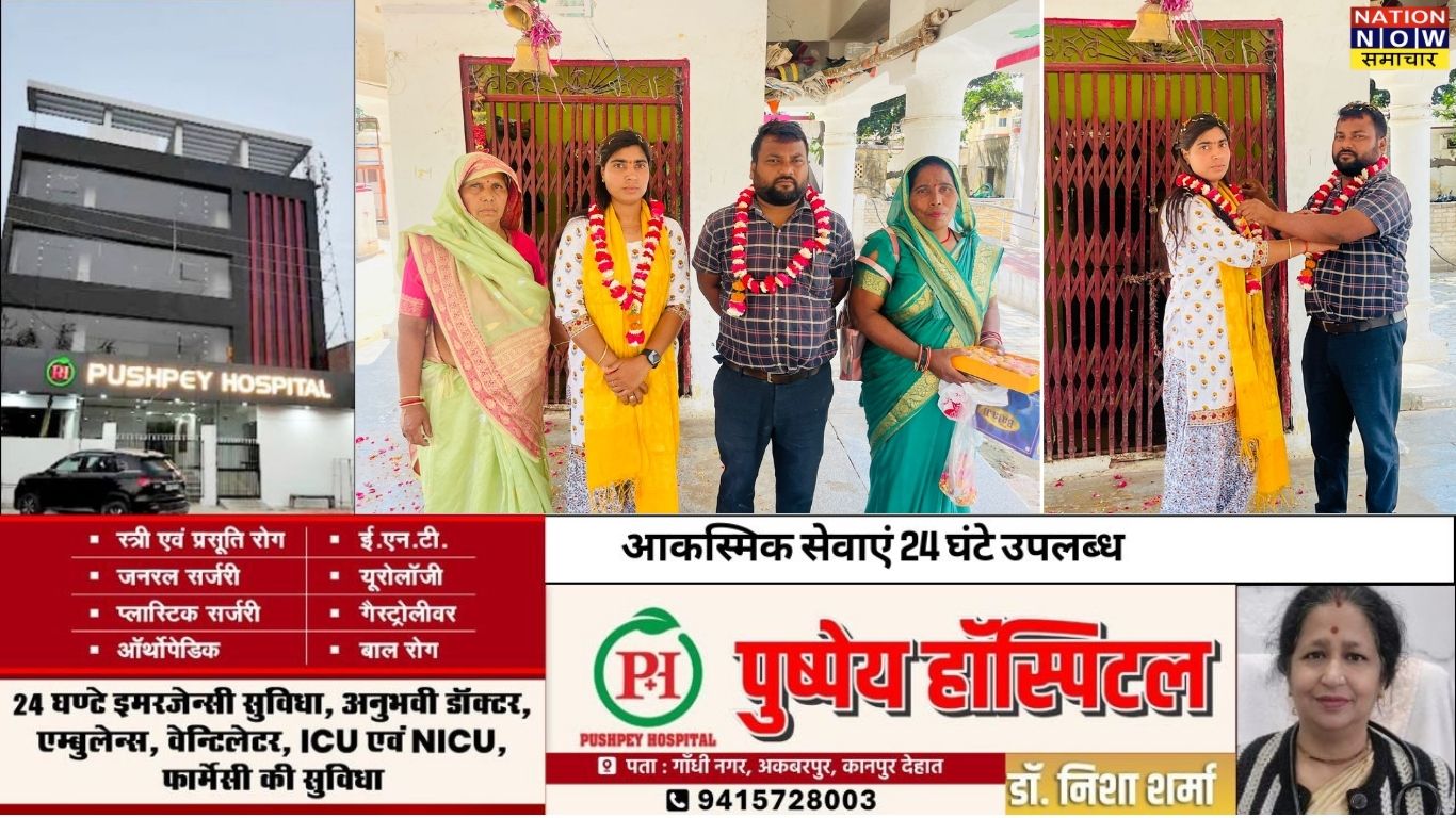 /ajitmal-auraiya-love-dispute-police-resolves-marriage