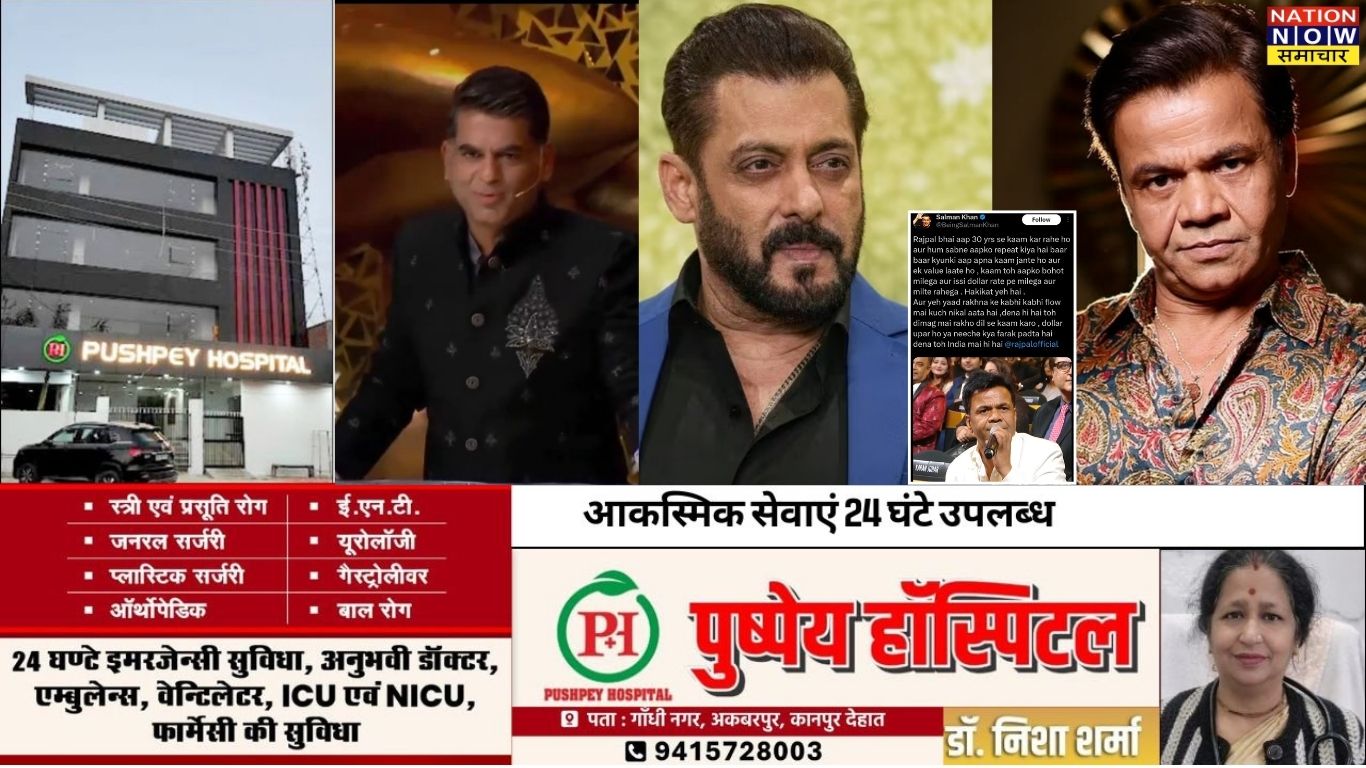 Salman Khan supports Rajpal Yadav: राजपाल यादव के समर्थन में पलटवार, सौरभ द्विवेदी को दिया करारा जवाब