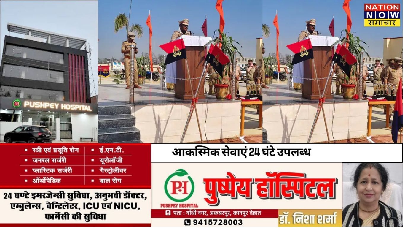 अमेठी: 194 नव-प्रशिक्षित आरक्षियों की पासिंग आउट परेड की रिहर्सल, 26 अप्रैल को होगा भव्य समारोह
