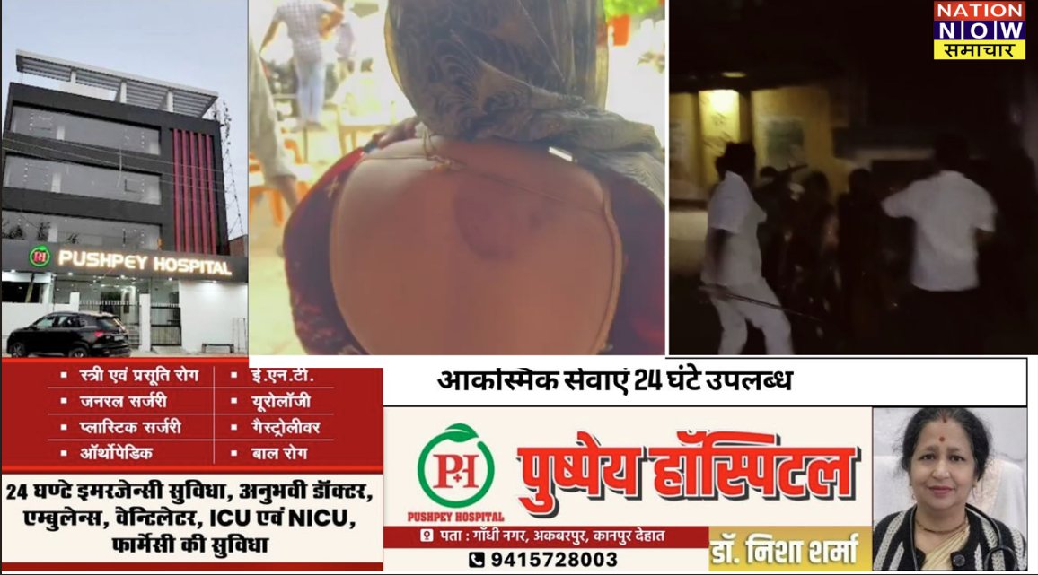 इटावा : महिलाओं और बच्चों से मारपीट पर इटावा में उबाल, लोधी समाज ने दी आंदोलन की चेतावनी