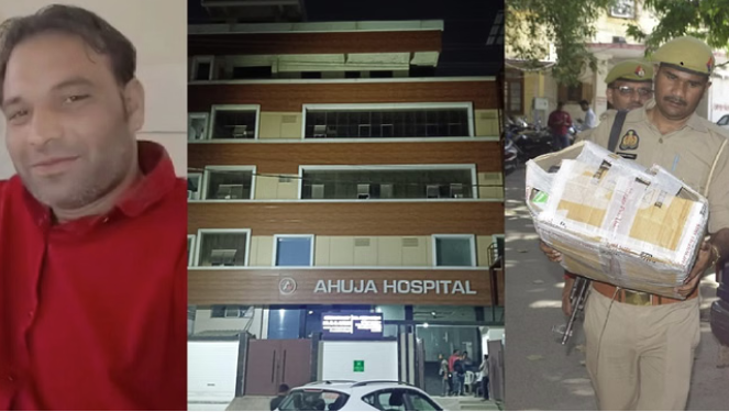 कानपुर किडनी ट्रांसप्लांट मामला, पुलिस ने परवेज सैफी को रावतपुर से किया गिरफ्तार