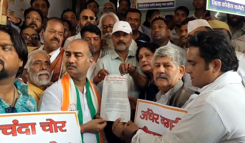 सरकार राम मंदिर के चंदा चोरों को बचा रही, SC के जज से हो जांच; कानपुर कांग्रेस की मांग