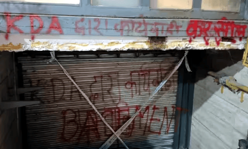 लखनऊ अग्निकांड के मद्देनज़र KDA का चला कोचिंग पर डंडा, ताबड़तोड़ सील किये 16 प्रतिष्ठान