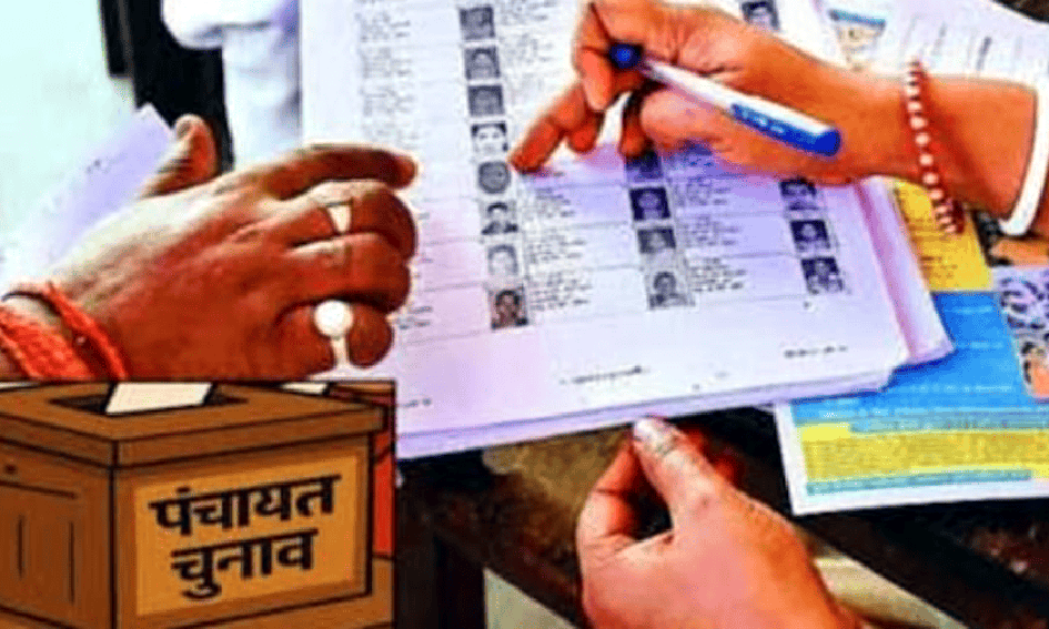 UP पंचायत चुनाव की अंतिम मतदाता सूची जारी, 1.41 करोड़ वोटरों के नाम हटे